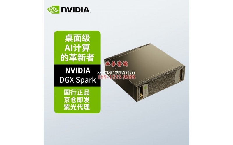 NVIDIA DGX Spark