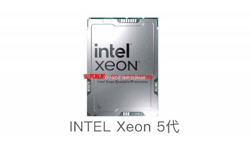 INTEL Xeon 5代产品