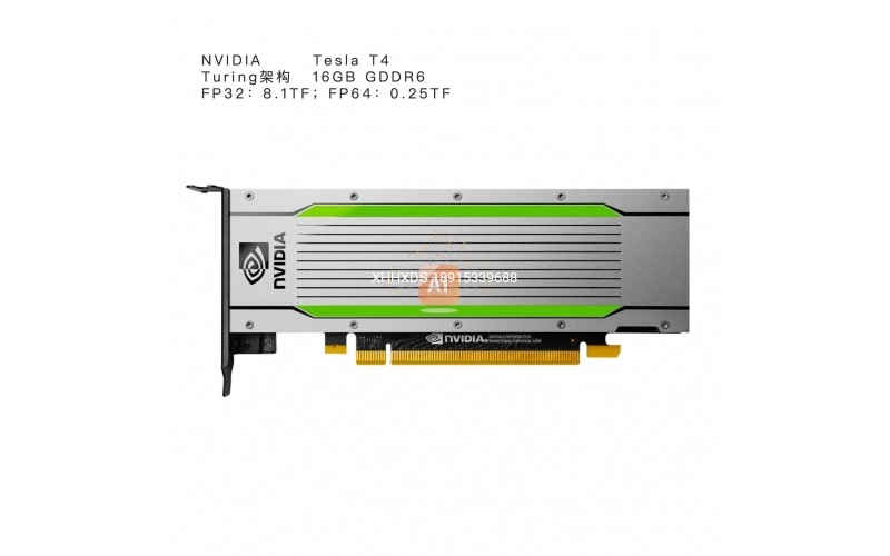 NVIDIA	Tesla T4	Turing架构	16GB GDDR6	FP32:8.1TF	FP64:0.25TF